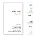 カラー名刺 名刺印刷 名刺作成 縦型 【10枚単位】文字を右寄せで作成。名刺印刷内容は注文フォームにご記入頂くか、別途メールでお知らせください。ロゴ、イラスト、...