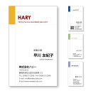 カラー名刺 名刺印刷 名刺作成 縦型 【100枚単位】名刺ケース1個付属。四角とラインの組み合わせ。名刺印刷内容は注文フォームにご記入頂くか、別途メールでお知ら...