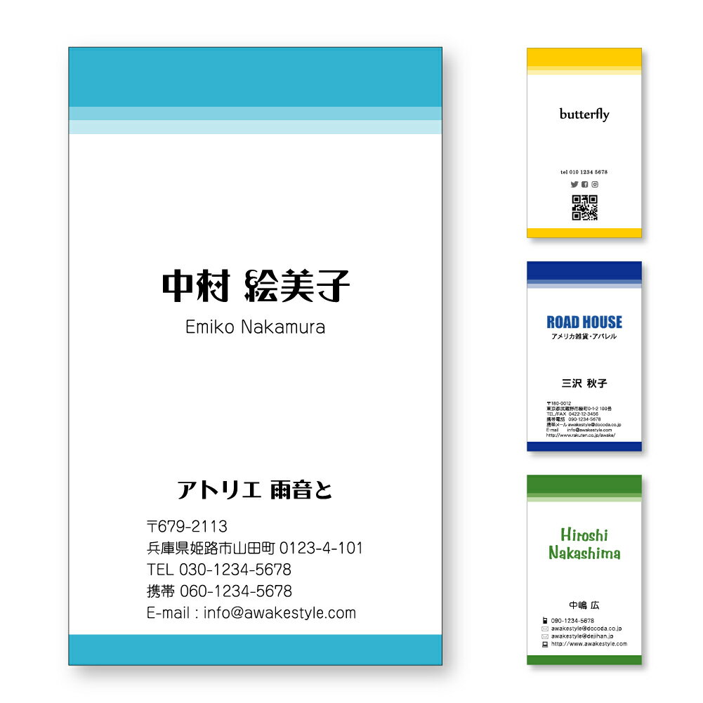 カラー名刺 名刺印刷　名刺作成【100枚単位】名刺ケース1個付属。3階調の色の変化をつけたデザインです。名刺印刷内容は注文フォームにご記入頂くか、別途メールでお知らせください。ロゴ、イラスト、写真の配置も可能です。ビジネス　趣味　プライベート　お店　会社