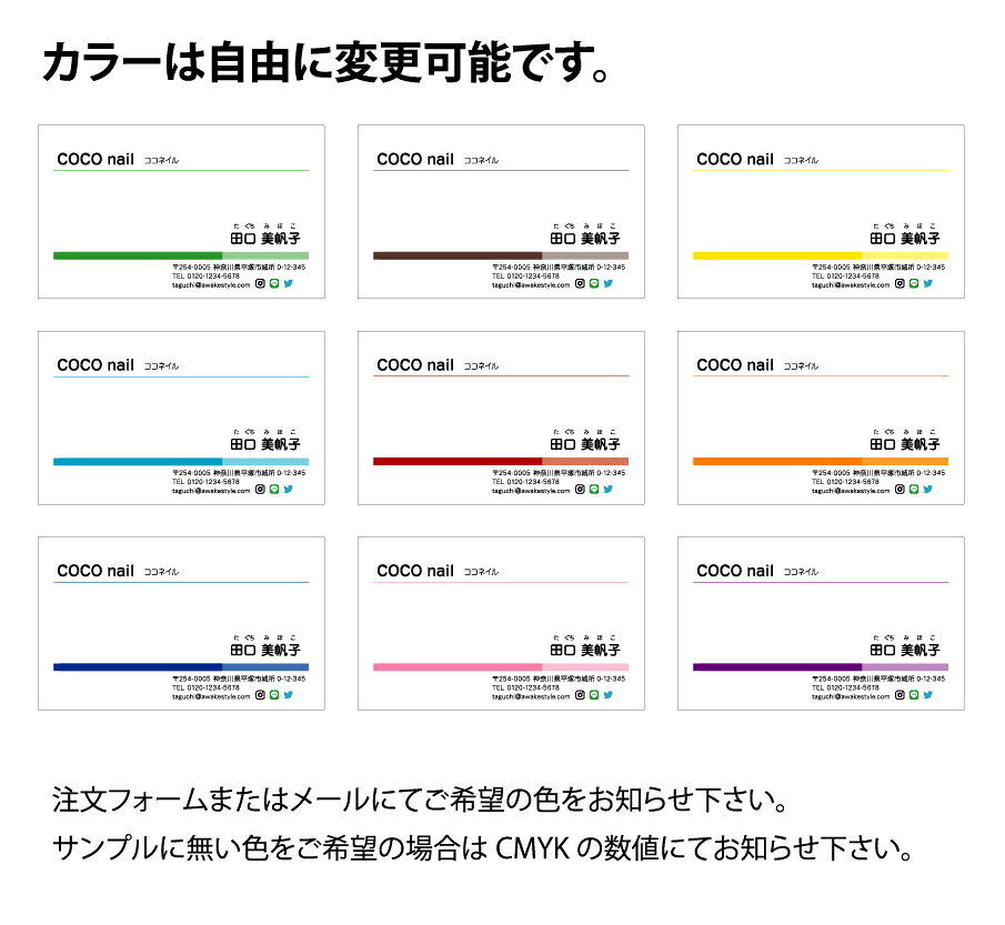 【名刺 100枚単位 イエロー】 名刺印刷　名刺作成 2階調のラインを配置。brown 名刺 オーダー 作成 印刷 名刺に記載する印刷内容は注文フォームまたはメールでお知らせください。ビジネス　趣味　プライベート　お店　会社