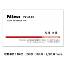 【名刺 10枚単位 レッド】名刺印刷 名刺作成 2階調のラインを配置。red 名刺 オーダー 作成 印刷 名刺に記載する印刷内容は注文フォームまたはメールでお知らせください。ビジネス 趣味 プライベート お店 会社