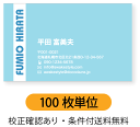 カラー名刺 名刺作成 名刺印刷【100枚単位】名刺ケース1個付属左端に白のタテライン。名刺印刷内容は注文フォームにご記入頂くか、別途メールでお知らせください。ロ...