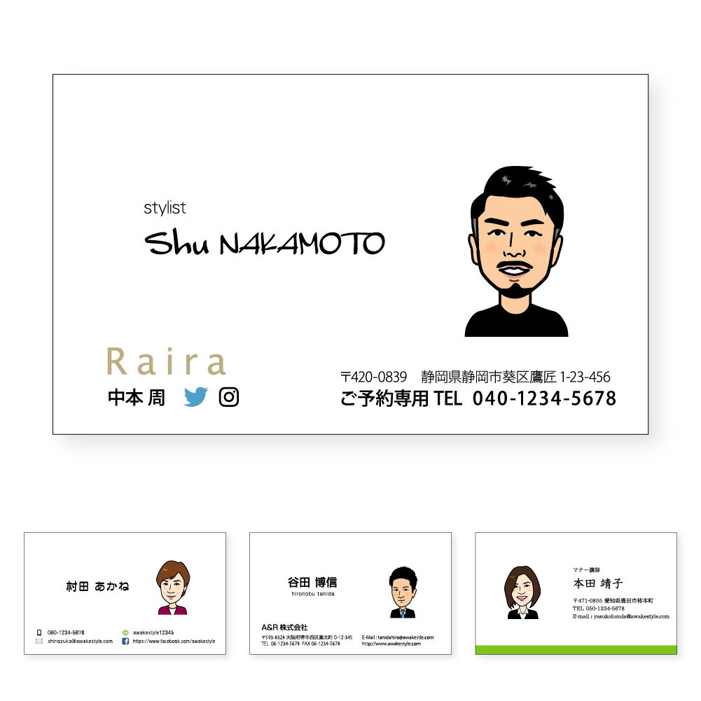 似顔絵 名刺印刷【1000枚単位】写真をメールで送って頂き、似顔絵名刺を作成します。カラー、字体、レイアウトは変更可能です。名刺印刷内容は注文フォームにご記入頂...
