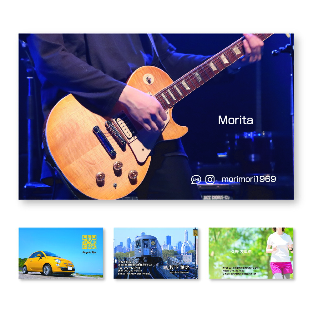 名刺 印刷 名刺 作成 Buisiness cardShop card 全面に写真を配置したデザインの名刺印刷です。 写真、ロゴ、店舗、ペットの写真、愛車、 趣味、風景など。 ビジネス名刺はもちろん、趣味名刺や プライベート名刺作成、SNS用、 ショップカードなどにいかがでしょうか？ 名刺作成は最小10枚単位からオーダーを承ります。 オーダー頂く枚数単位で名刺の単価が異なります。 10枚、100枚、200枚、500枚、1,000枚以上。 上記以外の単位もお気軽にお問い合わせください。 ロゴ、QRコードなど画像の配置も承ります。 メールで入稿をお願いします。 作成内容、レイアウトに特に制限はございません。 詳しくご希望をお知らせ頂ければなるべくご希望に 近くなるように調整して作成します。 作成前に名刺の出来上がりイメージをお送りします。 確認後の変更、調整も可能なので安心です。 レイアウトの調整は2度まで料金内で承ります。 3度目以降は有料になります。（100円から） 名刺サイズ 91×55mm 異なるサイズも見積もり可能です。 2度目以降 一度作成した名刺はデータを保管しております。2度目以降は名刺リピート注文からお申し込みが可能です。割引もございます。 ・名刺リピート注文 名刺裏面 裏面の印刷も可能です。ご希望の場合は「裏面印刷」を一緒に買い物かごに入れて決済をお願いします。やり方がわからない場合はそのまま進めて頂ければ後程ご案内させて頂きます。 ・名刺裏面作成サンプル　 裏面作成内容 注文フォームに記載するか別途メールでお知らせください。order@awakestyle.com宛 フォント 100種のサンプルから選択可能。 ・フォント集 納期 500枚単位までは作成内容確定後、2営業日以内の発送になります。600枚単位以上は作成内容確定後、7営業日以内の発送になります。 ・有料の特急仕上げもございます。 写真データ ご注文完了後にメールでorder@awakestyle.com宛にデータをお送りください。解像度300dpi以上の大きくはっきり鮮明な写真の入稿をお願いします。 メール件名：注文した名刺のデータ。メール本文にお名前を受注番号の明記をお願いします。 イメージ確認 作成前に名刺の出来上がりのイメージをお送りします。 変更・調整 イメージ確認後、2度まで料金内で変更を承ります。3度目以降は有料になります。※100円（税別）から ご注意 お客様のPC環境によって色の見え方が異なる場合がございます。画面の色と実際の仕上がりの色は異なる場合がございますのでご了承願います。 用紙オプション、裏面印刷などの追加料金はお申し込み時の注文フォームに反映されません。追加料金がある場合は後ほど当店よりメールで連絡させて頂きます。 キャンセル オーダー品のためキャンセルはできません。イメージ送付後のキャンセルは料金がかかりますので十分ご注意の上、お申し込みをお願いします。 写真 名刺 ショップカード 作成・名刺 作成 印刷 即納出荷・名刺 作成 ロゴ・名刺 作成 両面・名刺 作成 かわいい　名刺　おしゃれ　お洒落　ショップカード　コスプレ　趣味　ビジネス　プライベート　スポーツ　サークル　ペット　犬　猫　ペットの名刺　目立つ名刺　インパクトがある名刺　キャバクラ　風俗　飲み屋　飲食店　スナック　ラウンジ　顔写真　推し活　オフ会　ライブ　イベント　車 会場　デザイン 一覧 お試し名刺 40枚 カラー名刺 写真名刺 モノクロ 10枚単位 名刺 リピート注文 　|　名刺トップ　|　名刺 10枚単位　|　100枚単位　|　200枚単位　　|　500枚単位　|　1,000枚単位　|