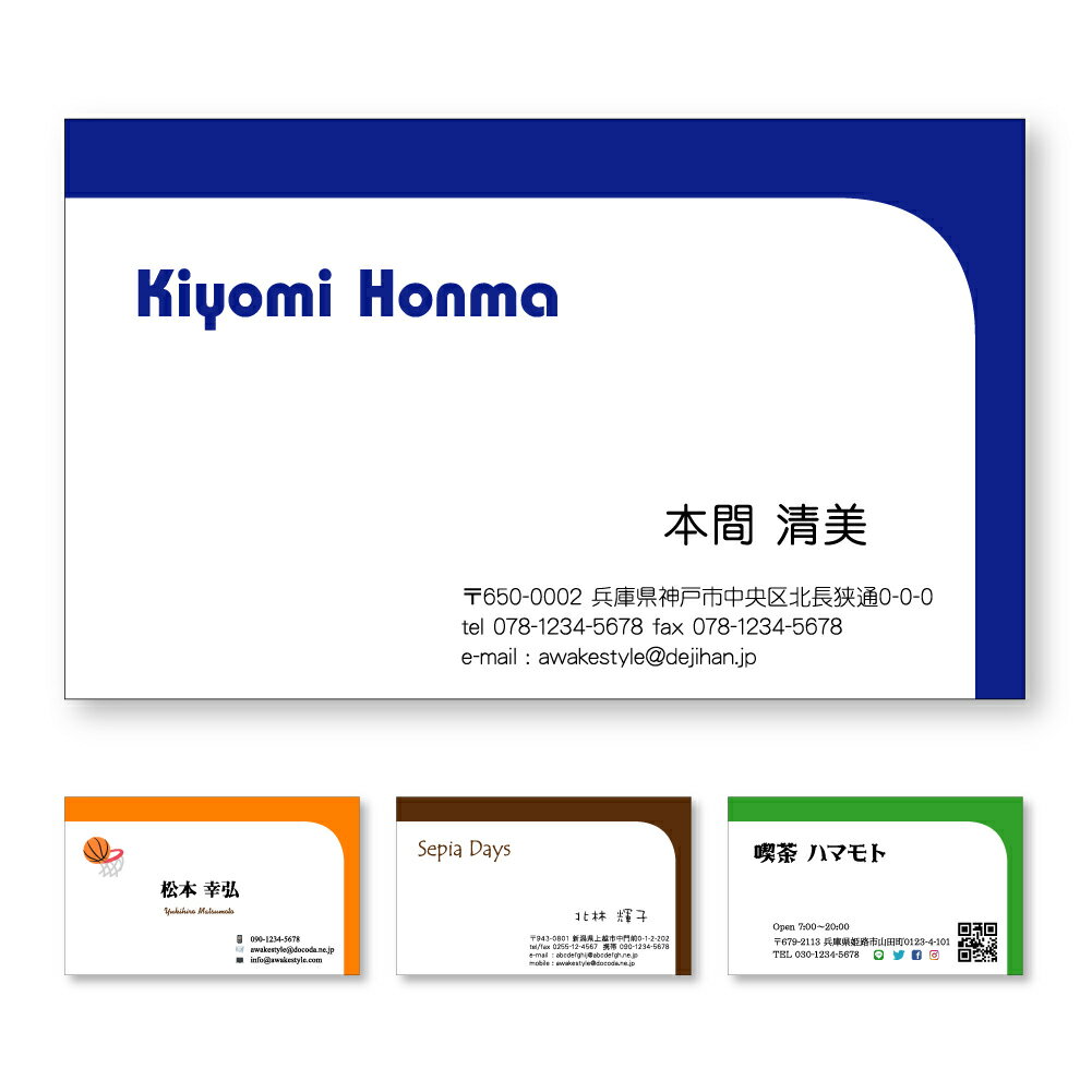 カラー名刺 名刺印刷 名刺作成【100枚単位】名刺ケース1個付属。上部に変形ライン配置。名刺印刷内容は注文フォームにご記入頂くか、別途メールでお知らせください。...