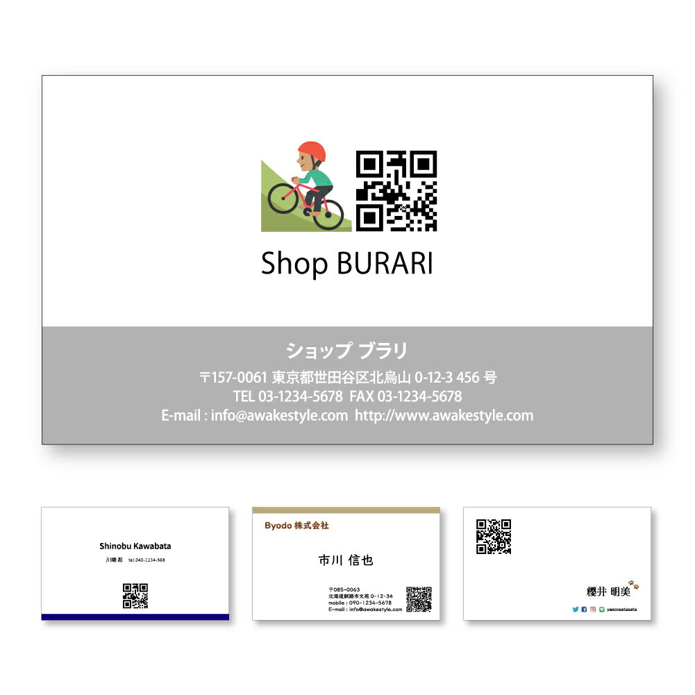 QRコード 名刺 名刺作成 名刺印刷 【100枚単位】名刺ケース1個付属。名刺印刷内容は注文フォームにご記入頂くか、別途メールでお知らせください。ロゴ、イラスト、写真の配置も可能です。ビジネス　趣味　プライベート　お店　会社