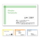 カラー名刺 名刺 作成 名刺 印刷【100枚単位】名刺ケース1個付属。2本のラインをクロスしたデザインです。名刺印刷内容は注文フォームにご記入頂くか、別途メール...