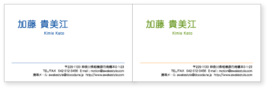 カラー名刺 名刺作成 名刺印刷【100枚単位】...の紹介画像2