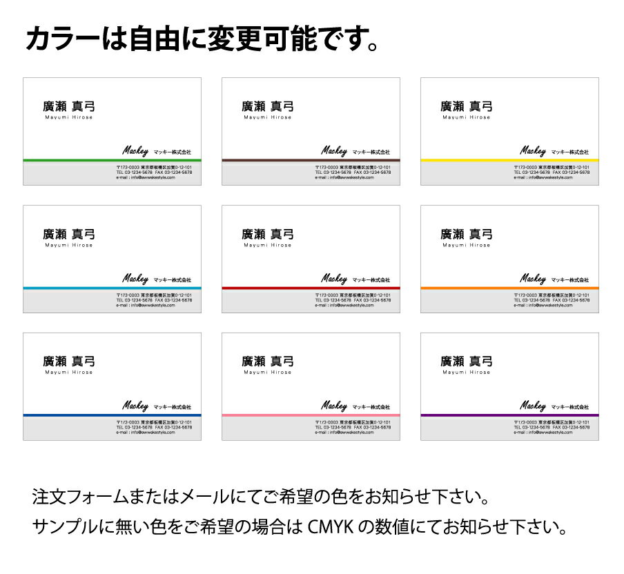 【名刺 100枚単位　イエロー】名刺印刷　名刺作成 カラーと薄いグレーの組み合わせ。yellow 名刺 オーダー 作成 印刷 名刺ケース1個付属。名刺に記載する印刷内容は注文フォームまたはメールでお知らせください。ビジネス　趣味　プライベート　お店　会社