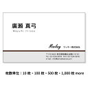 【名刺 100枚単位 茶色】名刺印刷 名刺作成 カラーと薄いグレーの組み合わせ。brown 名刺 オーダー 作成 印刷 名刺ケース1個付属。名刺に記載する印刷内容は注文フォームまたはメールでお知らせください。ビジネス 趣味 プライベート お店 会社