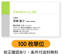 カラー名刺 名刺作成 名刺印刷【100枚単位】名刺ケース1個付属。カラー・グレー・ラインの組み合わせ。名刺印刷内容は注文フォームにご記入頂くか、別途メールでお知...