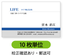 カラー名刺 名刺印刷 名刺作成【10枚単位】グレー&カラーのライン。名刺印刷内容は注文フォームにご記入頂くか、別途メールでお知らせください。ロゴ、イラスト、写真...