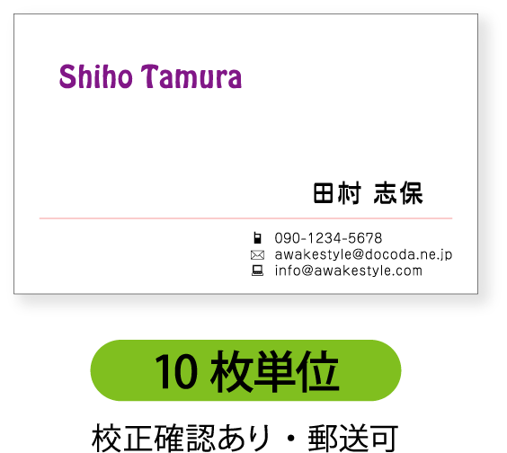 カラー名刺 名刺印刷 名刺作成【10枚単位】ライン配置したデザインです。名刺印刷内容は注文フォームにご記入頂くか 別途メールでお知らせください。ロゴ イラスト 写真の配置も可能です。ビジネス 趣味 プライベート お店 会社