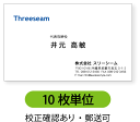 カラー名刺 名刺作成 名刺印刷【10枚単位】定番のデザインです。名刺印刷内容は注文フォームにご記入頂くか、別途メールでお知らせください。ロゴ、イラスト、写真の配...