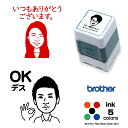 似顔絵スタンプ 27.1× 27.1mm 送別品に人気のスタンプです。ブラザー 3030タイプ brother 写真から似顔絵 作成、インク内蔵、シャチハタタイ...