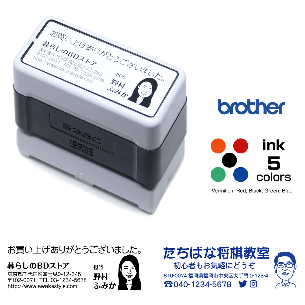 オリジナル スタンプ オーダー 似顔絵から作成、オーダーメイド品。ブラザー2260タイプ　オリジナルス..