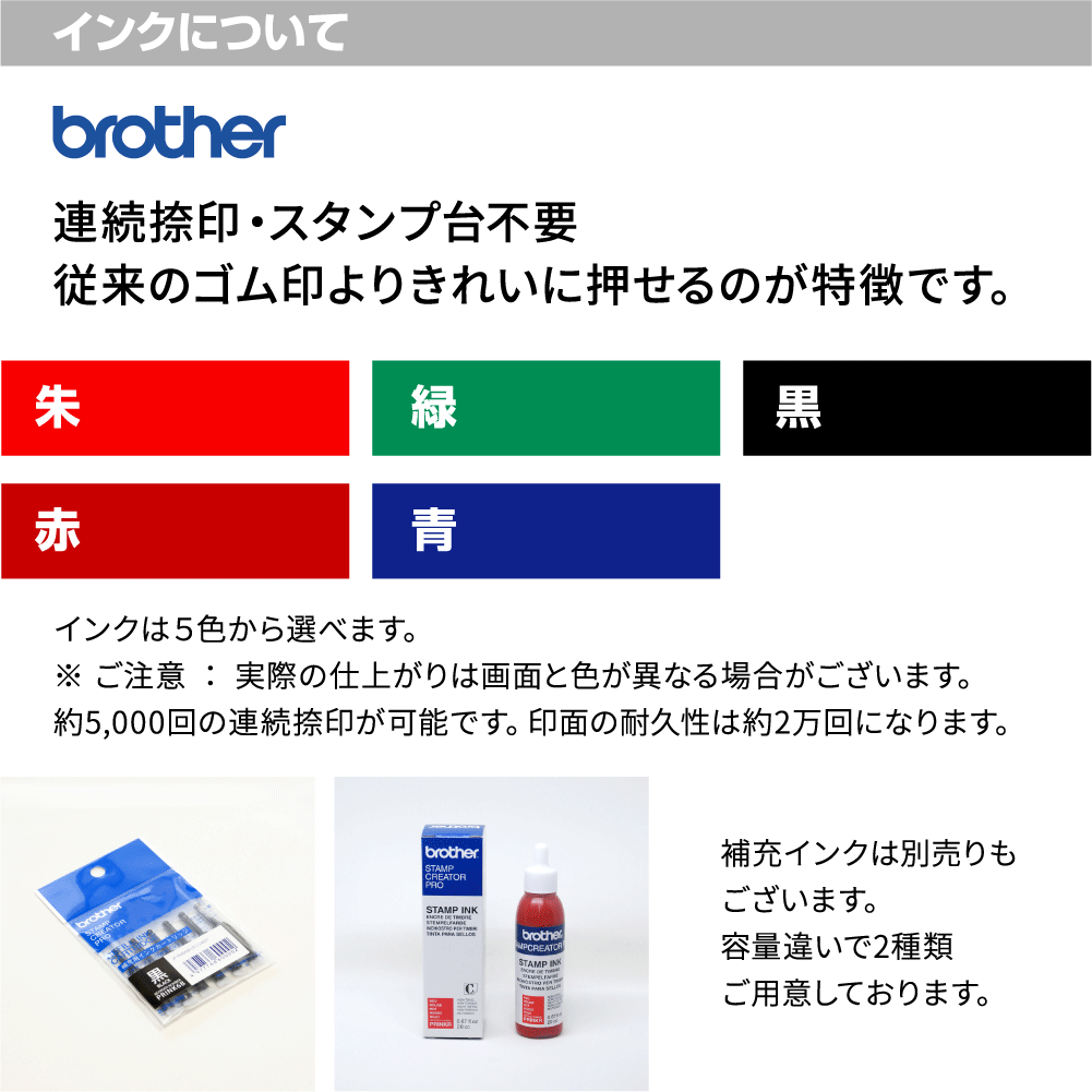 スタンプ オーダー オリジナル 作成 画像あり...の紹介画像2