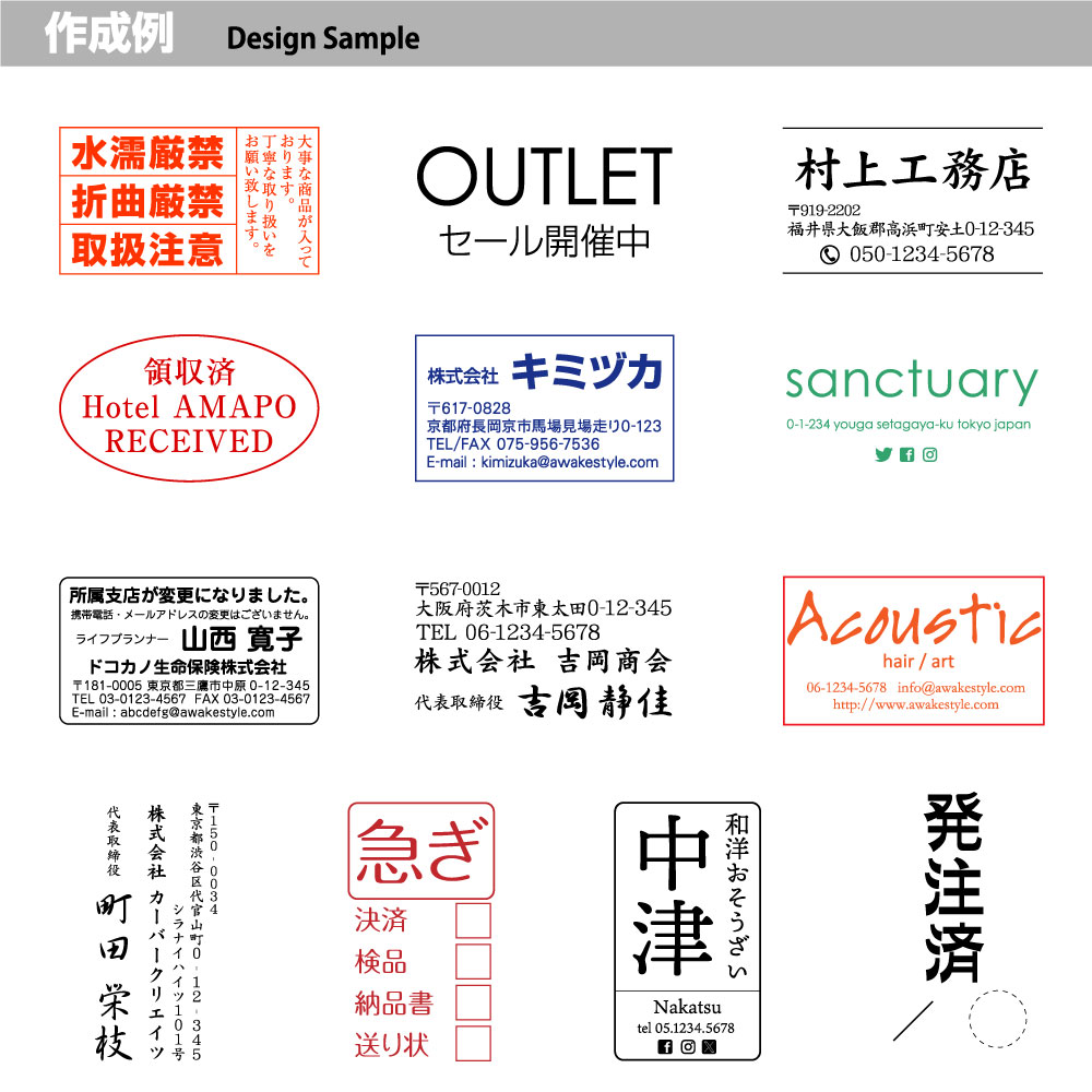 スタンプ オーダー オリジナル 作成 文字のみ 31.2×54.9mm / ブラザー 3458 brother インク内蔵型浸透印（シャチハタタイプ）　インクカラー5色 3