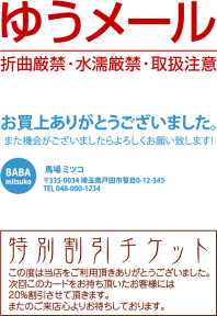 スタンプ オリジナル 文字のみ デジはん Lタイプ　26×66mm / オーダー 作成　インク内蔵型浸透印（シャチハタタイプ）　補充インク1本付属