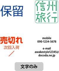 https://thumbnail.image.rakuten.co.jp/@0_mall/awake/cabinet/st_ogl/img58887042.gif