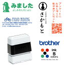 オリジナル スタンプ 作成 画像あり、イラスト、ロゴマーク 15.9×47.8mm ブラザー 1850タイプ / brother オーダーメイド品 インク内蔵型...