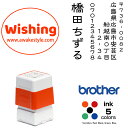 オリジナル スタンプ 作成 文字のみ　24×24mm / ブラザー2727タイプ　brother 2727 / オーダーメイド品　インク内蔵型浸透印（シャチハタタイプ）　スタンプインクカラー5色。スタンプ作成のオーダー内容は注文フォームかメールでお知らせください。