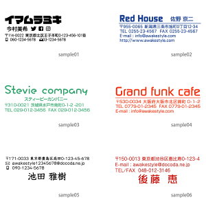 住所印 連続捺印 19.0×56.9mm / ブラザー2260タイプ brother くっきり美しく捺印 オリジナル作成 スタンプ オーダー オリジナル スタンプ 作成 インク内蔵型浸透印(シャチハタタイプ) インクカラー5色 住所印鑑 売れ筋通販 年賀状印刷 年賀状作成ソフト セール