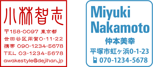 アウェイクスタイル 通販