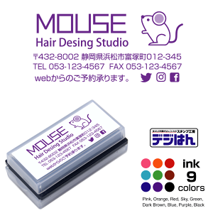 アウェイクスタイル 販売