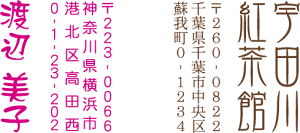 アウェイクスタイル ネット通販