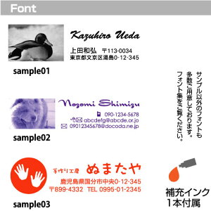 住所印 イラストやロゴマーク、写真などの画像を入れてオリジナルのスタンプを作成します。 / スタンプ オーダー オリジナル 作成 デジはん Mタイプ 16×56mm スタンプ補充インク1本付属格安セール 年賀状印刷 年賀状作成ソフト セール