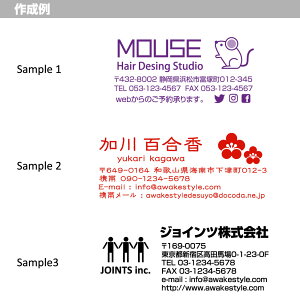 住所印 イラストや写真、ロゴなどの画像を入れることが可能です。 / スタンプ オーダー オリジナル 作成 デジハン Lタイプ 26×66mm インク内蔵型浸透印(シャチハタタイプ) 補充インク1本付属バーゲン 年賀状印刷 年賀状作成ソフト セール