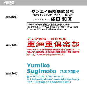 住所印 インク内蔵型浸透印 / スタンプ オーダー オリジナル 作成 デジハン Lタイプ 26×66mm 補充インク1本付属 住所以外の内容でのスタンプオーダーも承ります。stamp address 店舗 お店 美容院 エステ 飲食店 会社 企業ほか安売り 年賀状印刷 年賀状作成ソフト セール