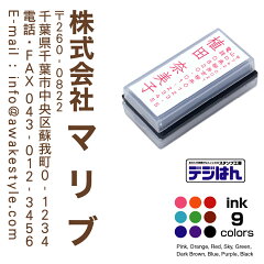 https://thumbnail.image.rakuten.co.jp/@0_mall/awake/cabinet/stamp-ad/imgrc0095187937.jpg