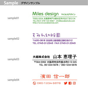 住所印 ライン入り デジはん Mタイプ 16×56mm / スタンプ オーダー オリジナル 作成 インク内蔵型浸透印(シャチハタタイプ) 補充インク1本付属  アドレス スタンプ くっきり鮮明 美しく捺印 速乾販売 年賀状印刷 年賀状作成ソフト セール