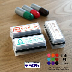 https://thumbnail.image.rakuten.co.jp/@0_mall/awake/cabinet/stamp/imgrc0091794486.jpg