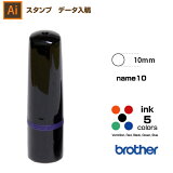 ʸΤ name10ۥ  ǡƤľ10mm / ֥饶͡10brother 饹ȥ졼 ꥸʥ  ¢Ʃʥϥסˡ󥯥顼5