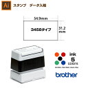 【パスのイラスト 3458】スタンプ オーダー データ入稿から作成 31.2×54.9mm / ブラザー 3458 区分2:イラストなどで作成 / brothe...