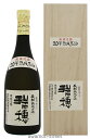 木箱入りの日本酒ギフト 泡盛 古酒 瑞穂酒造 / 瑞穂 20年熟成古酒 木箱入り 30度,720ml / お中元 ギフト 敬老の日 家飲み 宅飲み