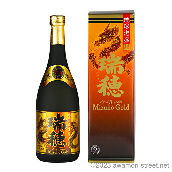 瑞穂 3年古酒 30度,720ml / 瑞穂酒造 / 四合 泡盛 古酒 琉球泡盛 沖縄の蒸留酒 お中元 ギフト 家飲み 宅飲み お歳暮 お年賀 沖縄土産 母の日 父の日 敬老の日