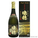 ロイヤル瑞穂 熟成5年 古酒 43度,720ml / 瑞穂酒造 / 四合 泡盛 古酒 琉球泡盛 沖縄の蒸留酒 お中元 ギフト 家飲み 宅飲み お歳暮 お年賀 沖...