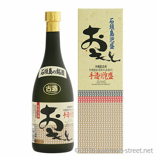 おもと 古酒 43度,720ml / 高嶺酒造 / 四合 泡盛 古酒 琉球泡盛 沖縄の蒸留酒 お中元 贈り物 ギフト 家飲み 宅飲み お歳暮 お年賀 沖縄土産 ...