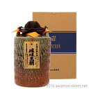 琉球王朝 丸壺 30度,720ml /多良川 / 四合 泡盛 琉球泡盛 沖縄の蒸留酒 お中元 ギフト 家飲み 宅飲み お歳暮 お年賀 沖縄土産 母の日 父の日 ...