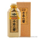 千年の響 長期熟成古酒 25度,720ml / 今帰仁酒造 / 四合 泡盛 古酒 琉球泡盛 沖縄の蒸留酒 お中元 贈り物 贈答用 ギフト 家飲み 宅飲み お歳暮 お年賀 沖縄土産 母の日 父の日 敬老の日