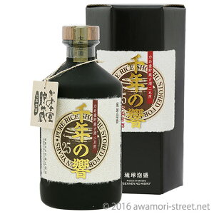 千年の響 かめ壺貯蔵 7年古酒 25度,720ml / 今帰仁酒造 / 四合 泡盛 古酒 贈り物 お歳暮 お中元 ギフト 敬老の日 父の日 家飲み 宅飲み