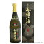 今帰仁城 古酒 43度,720ml / 今帰仁酒造 / 四合 琉球泡盛 沖縄の蒸留酒 お中元 贈り物 贈答用 ギフト 家飲み 宅飲み お歳暮 お年賀 沖縄土産 母の日 父の日 敬老の日 2,858円