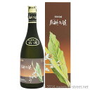 月桃の花 古酒 25度,720ml / 沖之光酒造 / 四合 泡盛 古酒 琉球泡盛 沖縄の蒸留酒 お中元 ギフト 家飲み 宅飲み お歳暮 お年賀 沖縄土産 母の日 父の日 敬老の日