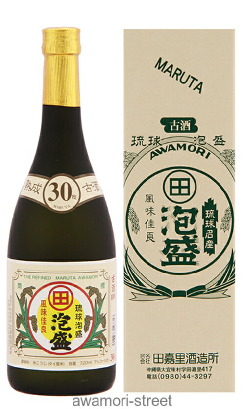 泡盛 古酒 やんばる酒造(田嘉里) / まるた 古酒 30度,720ml / お中元 ギフト 敬老の日 家飲み 宅飲み