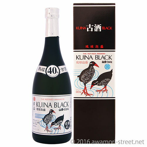KUINA BLACK シルバー 5年古酒 40度,720ml / やんばる酒造 / 四合 泡盛 古酒琉球泡盛 沖縄の蒸留酒 お中元 贈り物 贈答用 ギフト 家...