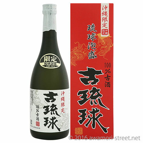 古琉球 3年100%古酒 25度,720ml / 忠孝酒造 / 四合 泡盛 古酒 贈り物 お歳暮 お中元 ギフト 敬老の日 父の日 家飲み 宅飲み
